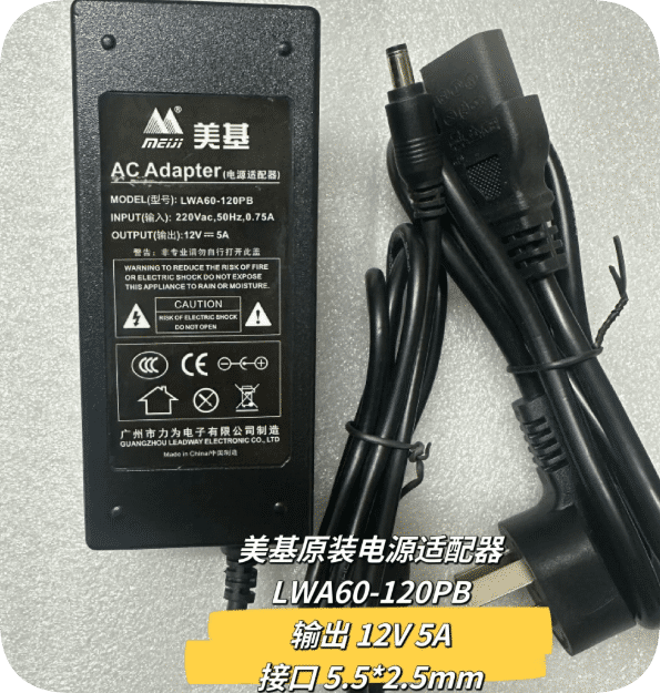 *Brand NEW*Meiji LWA60-120PB AC-DC Power Adapter 12V 5A 60W, 5.5×2.5mm DC Barrel Plug, for LED Strips, Monitor